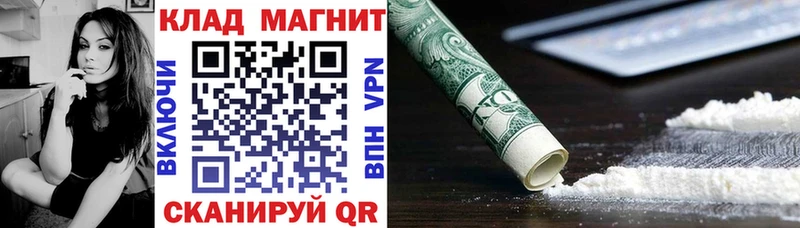Купить наркотики Павловский Посад ГАШ  Каннабис  Галлюциногенные грибы  Меф 