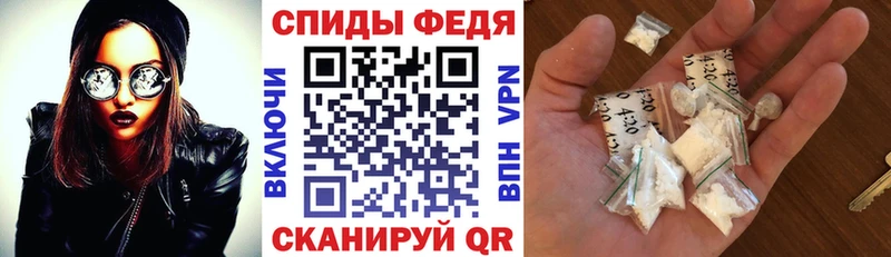 Амфетамин Розовый Павловский Посад