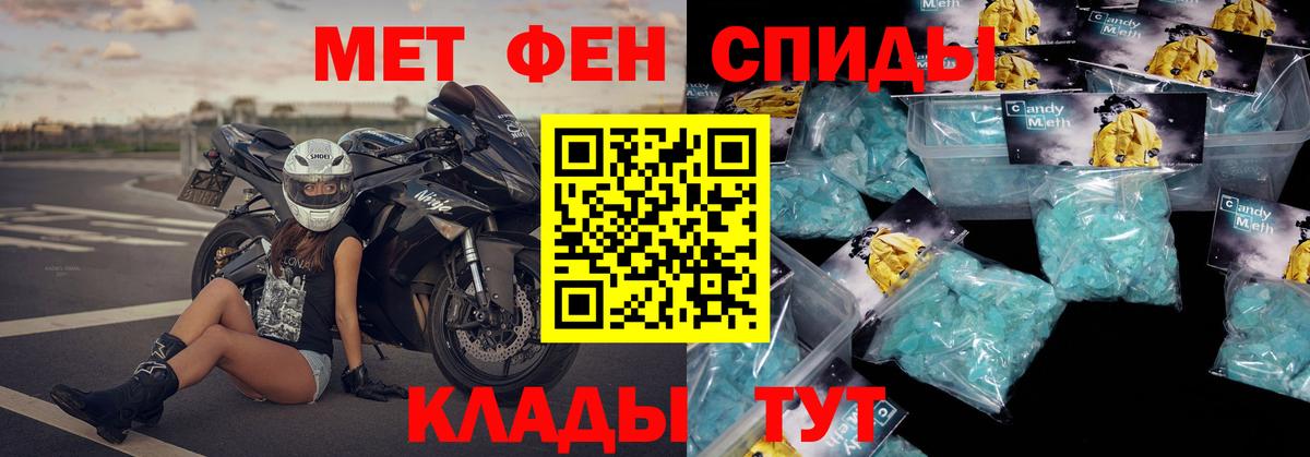 Amphetamine 97% Павловский Посад