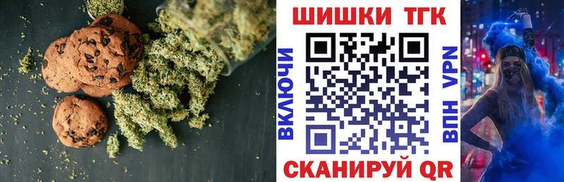 mega зеркало магазин продажи Павловский Посад Cannafood конопля