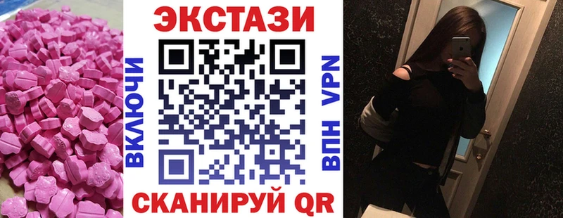 Ecstasy TESLA  где найти   Павловский Посад 