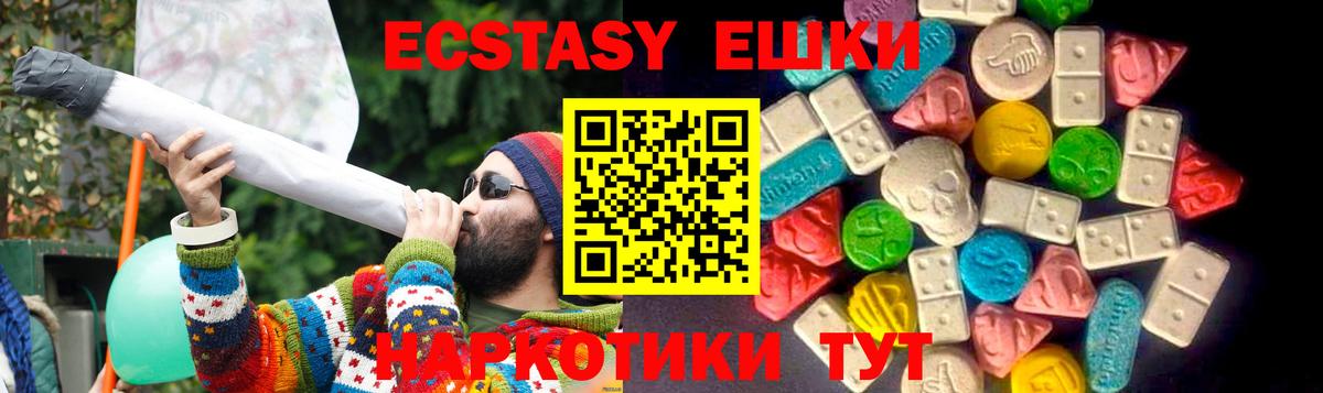 mega ССЫЛКА  Вход с VPN  Павловский Посад  Экстази XTC 