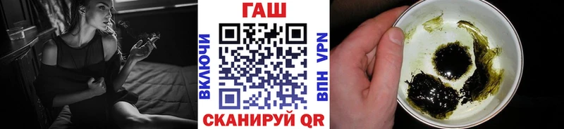 ГАШ Premium  даркнет сайт  Павловский Посад 