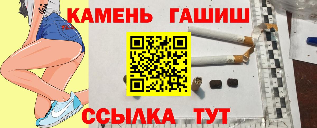 Павловский Посад  ГАШ Premium  Вход с VPN  ГАШ убойный 