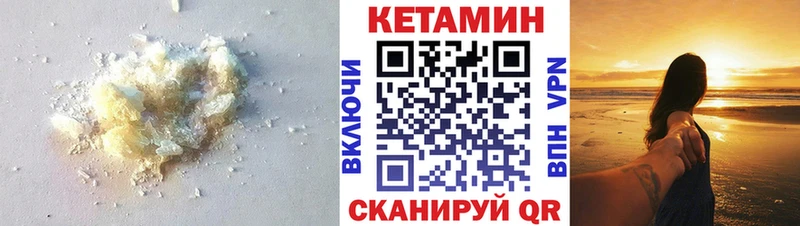 купить наркоту  Павловский Посад  Кетамин ketamine 