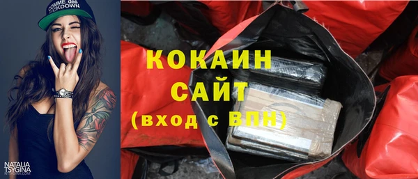 прущий лед Абинск