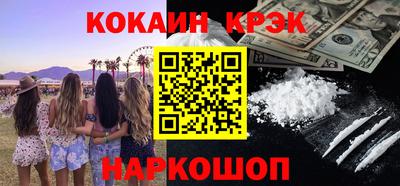 MDMA Лесосибирск