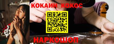 ГАЛЛЮЦИНОГЕННЫЕ ГРИБЫ Ливны
