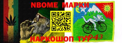 MDMA Лесосибирск