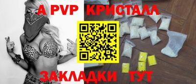 ГАЛЛЮЦИНОГЕННЫЕ ГРИБЫ Ливны