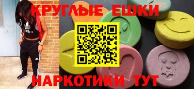 ГАЛЛЮЦИНОГЕННЫЕ ГРИБЫ Ливны