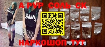 MDMA Лесосибирск