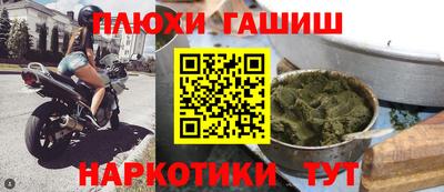 ГАЛЛЮЦИНОГЕННЫЕ ГРИБЫ Ливны