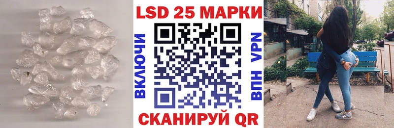 Лсд 25 экстази ecstasy  закладки  Павловский Посад 
