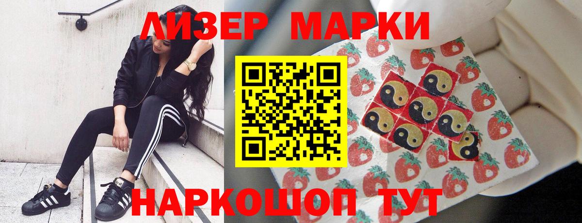 Лсд 25 экстази ecstasy Павловский Посад