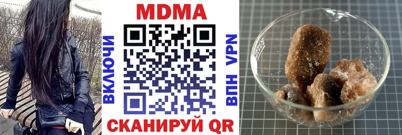 МДМА Molly  Павловский Посад 