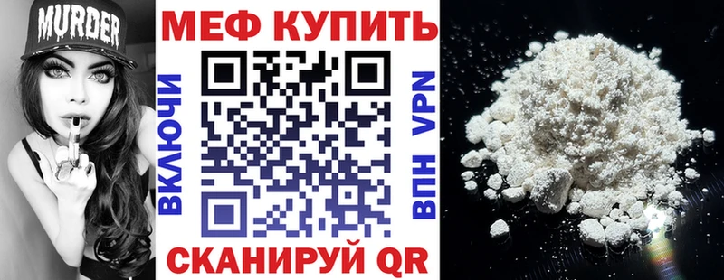 omg ссылки  это какой сайт  МЯУ-МЯУ 4 MMC  Павловский Посад 