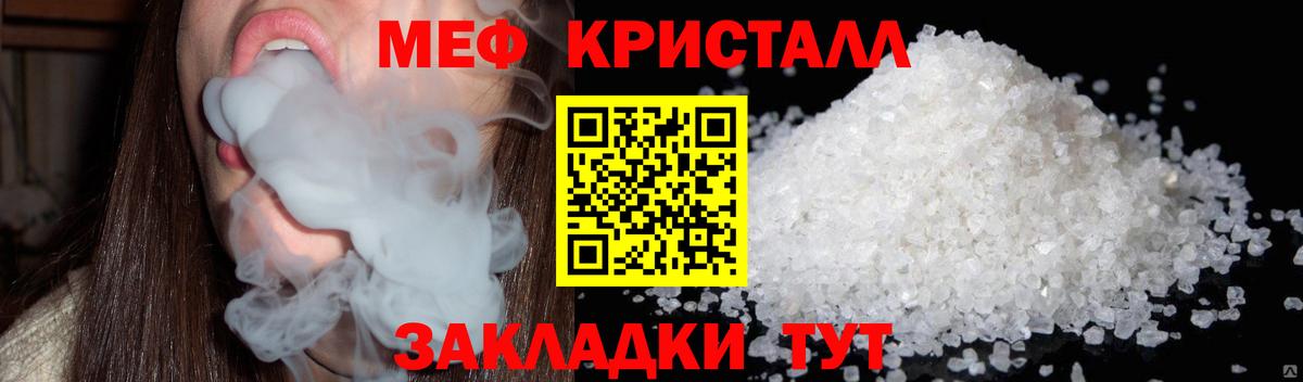 МЯУ-МЯУ мяу мяу  МЕФ VHQ  МЯУ-МЯУ  Павловский Посад  Вход с VPN  МЕФ 
