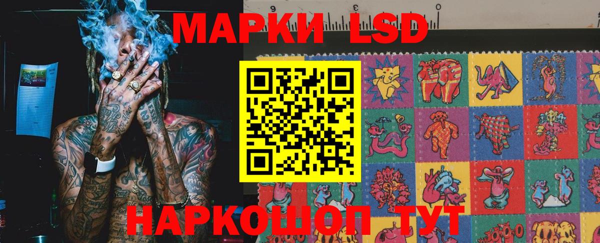 Павловский Посад  Марки 25I-NBOMe 1,8мг  Марки 25I-NBOMe 1,8мг  Вход с VPN 