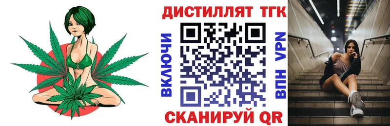 купить наркотик  Павловский Посад  Дистиллят ТГК концентрат 